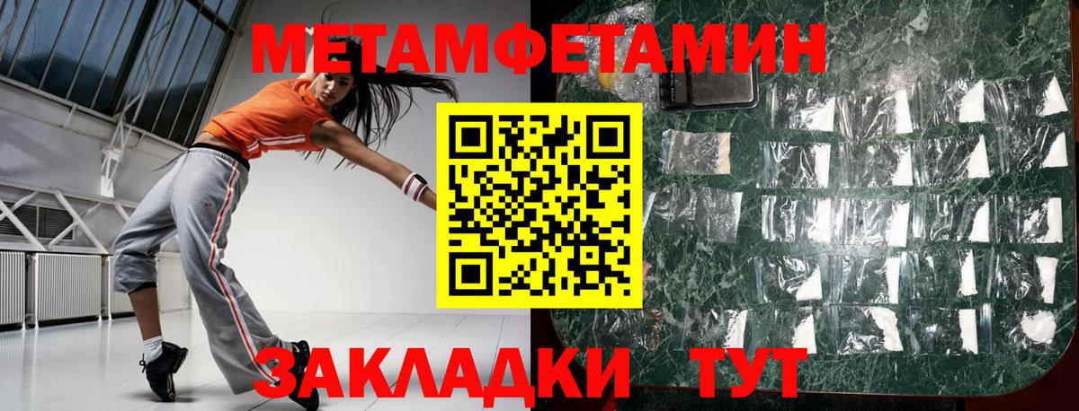 Амфетамин  Вход с VPN    ТОР  Amphetamine 97%  Фурманов 