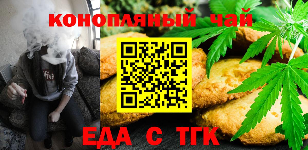 APVP СОЛЬ   Гашиш  Вход с VPN  Кокаин  Мефедрон   МЕФ  Фурманов  Бошки Шишки  Лсд 25  Как найти закладки?  ГАШ 