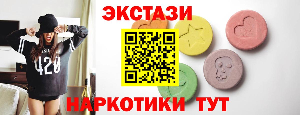 МДМА Фурманов