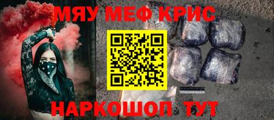 трава Моздок