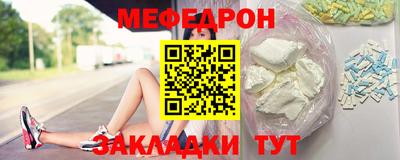 ALPHA-PVP Можайск