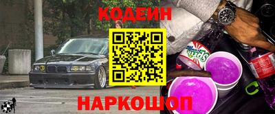 трава Моздок