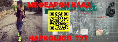 трава Моздок