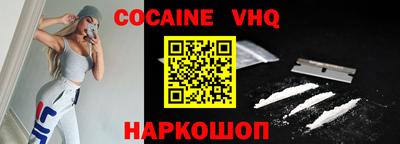 ALPHA-PVP Можайск