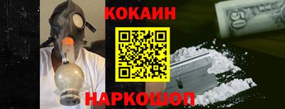 трава Моздок