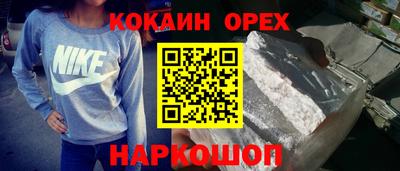 трава Моздок