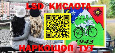 трава Моздок
