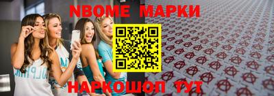 трава Моздок