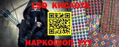 трава Моздок