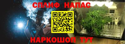 ALPHA-PVP Можайск