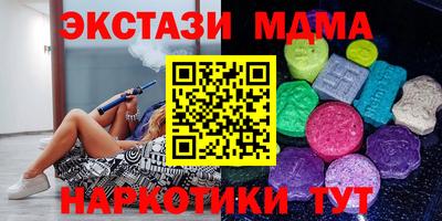 ALPHA-PVP Можайск
