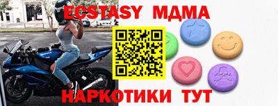 ALPHA-PVP Можайск