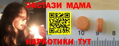 ALPHA-PVP Можайск