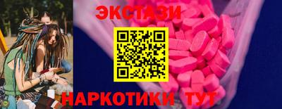 трава Моздок