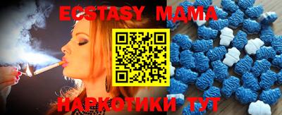 крисы Можга