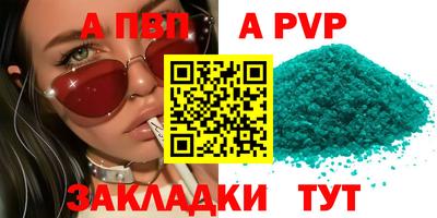 трава Моздок