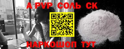 трава Моздок