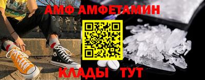 трава Моздок