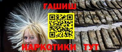 трава Моздок