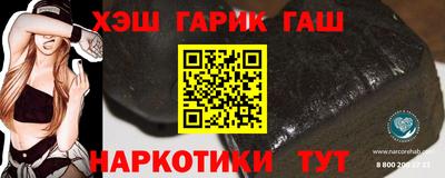 ALPHA-PVP Можайск