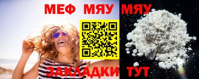 трава Моздок