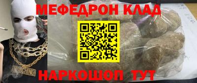 трава Моздок