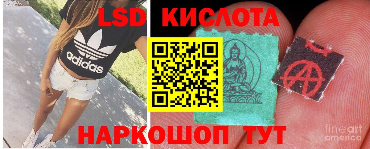 mega онион  Лсд 25 экстази ecstasy  Вход с VPN  Фурманов 