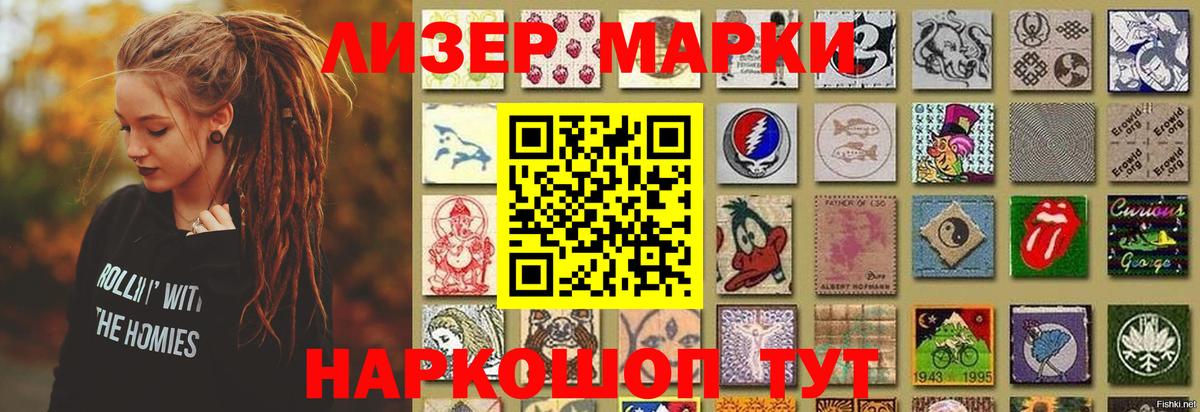 Лсд 25 экстази кислота Фурманов
