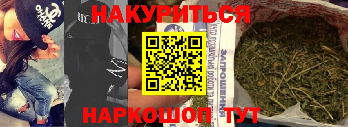 Конопля OG Kush  Шишки марихуана марихуана  Фурманов  Бошки марихуана Amnesia  Вход с VPN 