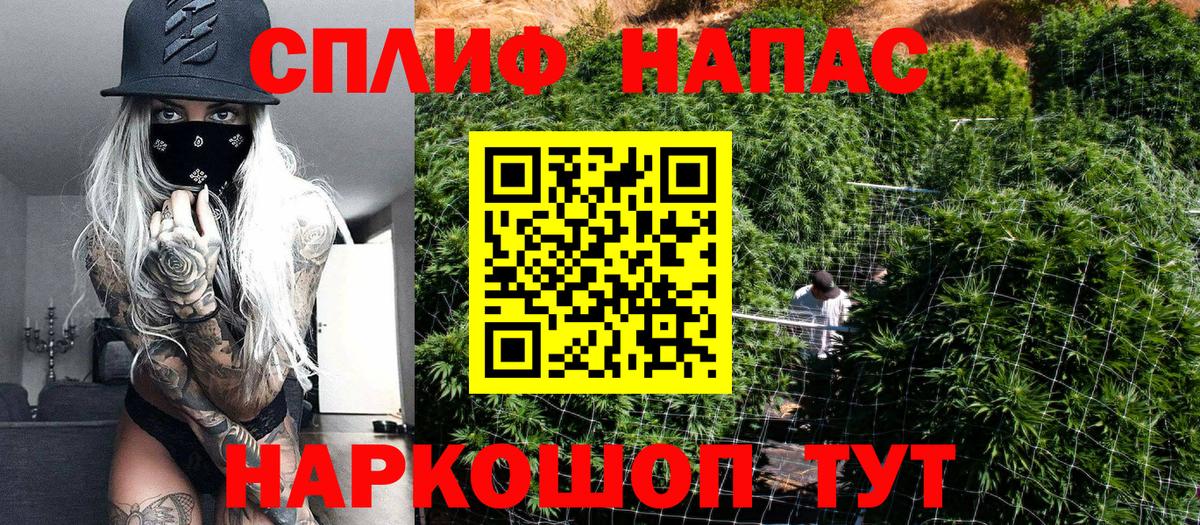 МАРИХУАНА MAZAR Фурманов